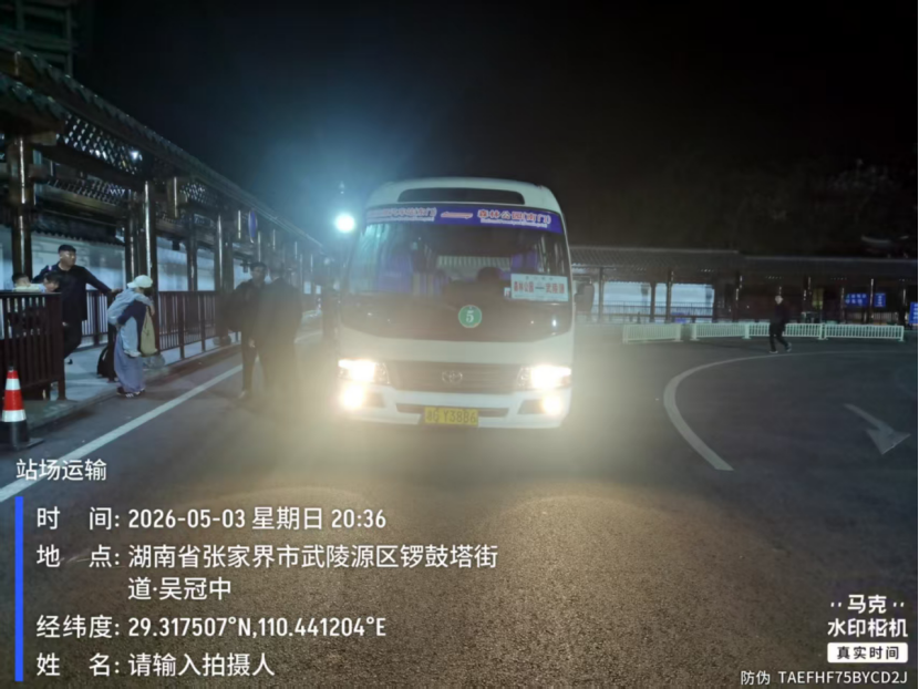 20260505192232766-image.png